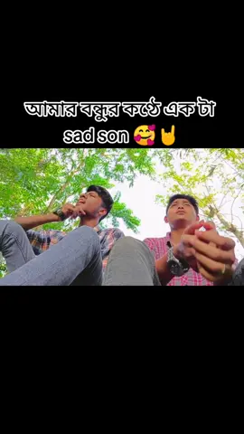 ওওও বিপদ কি আর আসে একা🫰 #sadsong💔 #vairal #foryou #fypシ #fypシ゚viral #vairalvideo #bangladesh🇧🇩 @TikTok @TikTok Bangladesh 