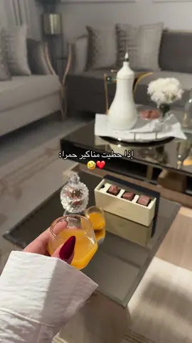 ❤️‍🔥❤️‍🔥❤️‍🔥#اكسبلور #fypシ #foryoupage #الاناقة 