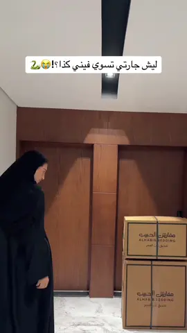 اعلان #مفارش_الحبيب #اسماء_السياري 