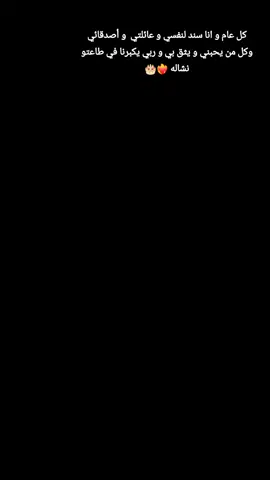 #CapCut  #anniversaire #عيدميلاد  #happybirthday  #joyeuxanniversaire  #moi  #🎂 