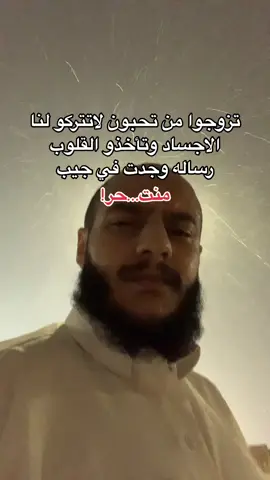 انتبهو 💔#fyp #foryou #fypシ #foryoupage #fy #funny #الاحساء #الهفوف #الخبر #الرياض 