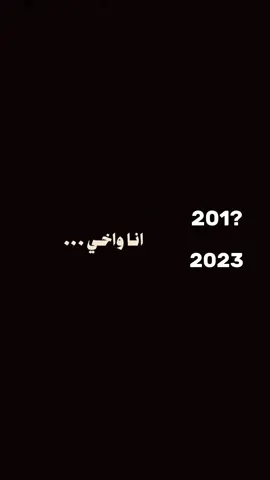 شكد الفرق بينك وبين اخوانك . . . . . #رشا_رزق #طارق_العربي_طرقان #لو_سرقت_منا_الايام❤️ #اغاني #عبدالمجيد_عبدالله #راشد_الماجد #اصالة_نصري #نوال_الكويتيه #شاشة_سوداء #تصاميمali #foryoupage #explorepage #fypage 