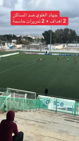 النجم الصاعد و هداف مستقبل سليمان للأصاغر  محمد جهاد العلوي 15 سنة فقط #هدف_عالمي #u16 #gool #بلال_الحداد #فيفا23 