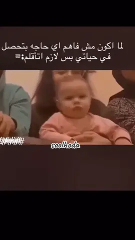 انا اكون مش فاهم حاجه بتحصل  #fyp  #tiktoklongs  #foryoupage  #محمود_الجبليtiktokarabمشاهدات  #capcut  #المشاهدات  #تصميم_فيديوهات🎶🎤🎬تصميمي🔥_استوريات  #مضحكه_جدا_كوميدية😅😂🤭💔  #كويدي  #tiktokarab  #foryou 