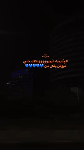 منشن😩🖤#fypシ #viral #fy #foryou #fyp #4u #explor #اكسبلورر #الاحساء #الهفوف #المبرز #اكسبلوررررر #foryoupage 