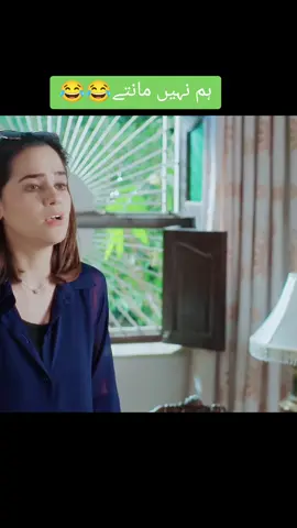 Mannat Murad Funny Moments #foryou #foryoupage #viraltiktok  #viral #trending #trend #goviral #100k #100millionviews #unfrezzmyaccount #monitizedviews #pakistanidrama #dramaedits #video #viral #viralvideo #pakistani #videoclips #fyp #fyppage #dramaedits #funnyclips #2023 #funnymoments #funny #dramatiktok