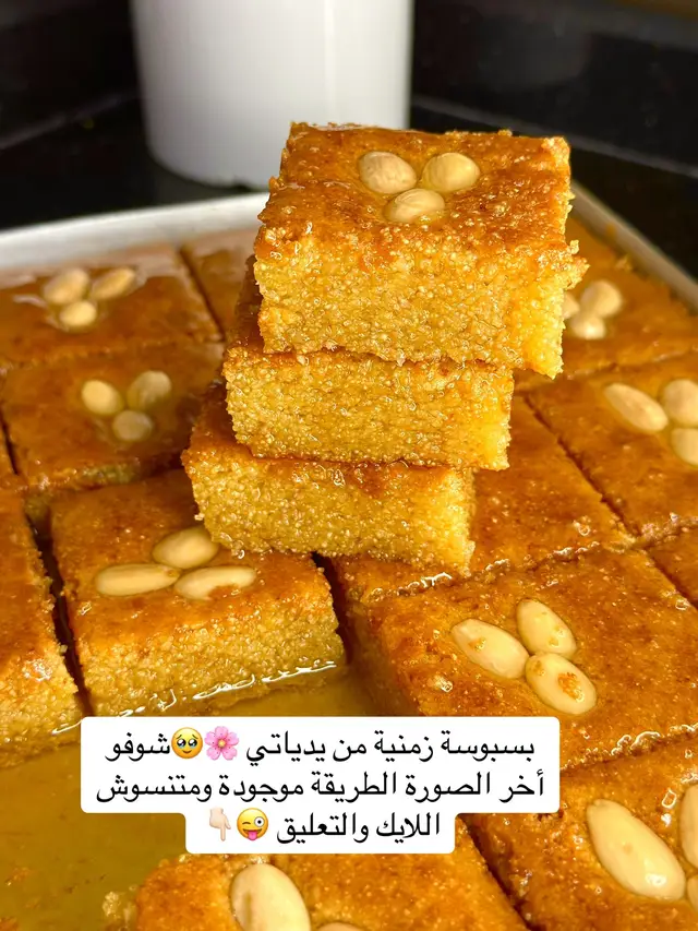 #ليبيا #اكسبلوررر البسبوسة 🫡😘