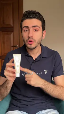 ما رأيكم بالمنتجات الكوريّة ؟ #beautyofjoseon