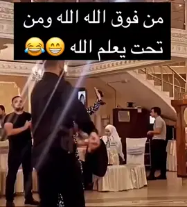 احترم نفسك مرتديه الحجاب😂#متابعه #لايك #اكسبلور 