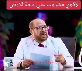 #المشروب_الذهبي