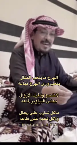 #سهل_الذيابي #قصايد #لايك #فلو #ko #korea 