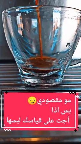 ‏أنا دائماً على إستعداد لأفقد جميع الأشياء..!💔🦅 #مازن_عساف#غربلتهم  #إكسبريس_أبو_صالح 