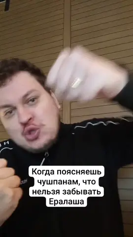 #словопацана 