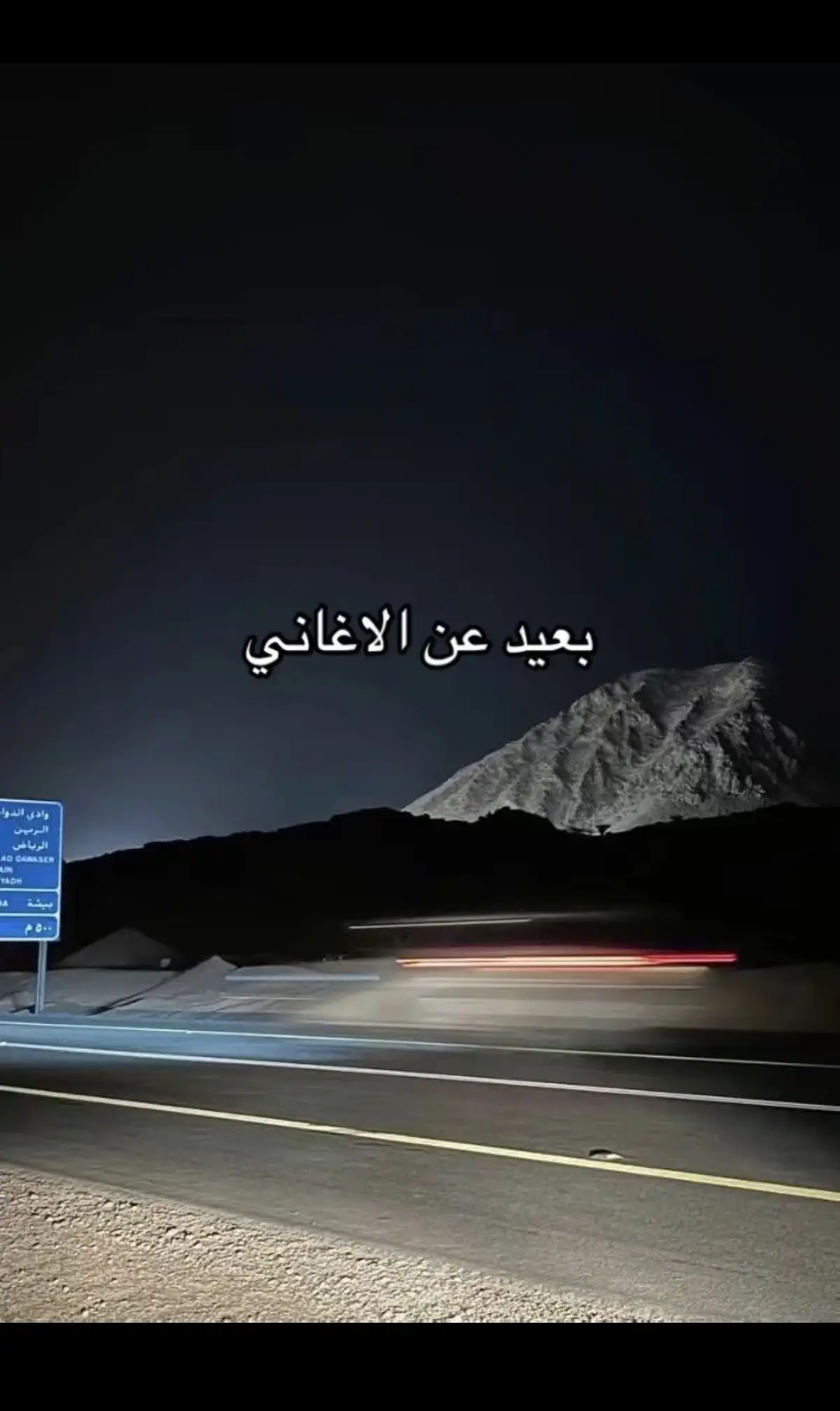 #قران_راحة_نفسية #اكتب_شي_توجر_عليه #لاالەالااللە #ارح_سمعك_بالقران #CapCut #هشتاق 