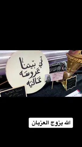 زفة الفنانة منى علي #زفة #منى_علي #زفه_منا_علي #عزب #ديجي_سلا #dj_salla #برمنجهام #اعراس_يمنيه_في_برمنجهام #اعراس_يمنيه_في_امريكا #مشجن #birmingham #اعراس_يمنيه #يمنيين_بالغربة #مغتربين #birmingham #تصويري #زفه_عروسه #إب #إب_قلبي  #إب_الشعر_ذي_صيه #الشعر #نيويوورك #متشجن #يمنيين_في_امريكا #امريكاء #مريكن #ابوعماد #ابوعمادالرعياني #الحكومه 