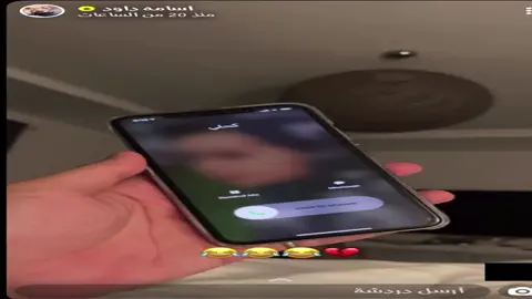 #fake #acting #prank #fyp #fypシ #اسامه_داود #اسامة_داوود #كحلي #قمص 