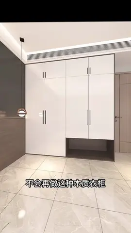 #装修灵感 #singaporeinteriordesign #橱柜设计 #cozyhome #橱柜设卧房设计 #interiordesign #卧室装修 #衣帽间设计 #bedroomdesign #甲醛 #零甲醛 