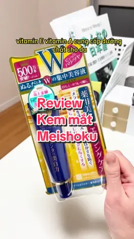 Kem mắt Meishoku của Nhật dưỡng ẩm, trị thâm, trị nhăn reivew #cuộc_sống_ở_nhật #chiasekinhnghiem #kemdưỡngmắt #mỹphẩmnhật #reviewlamdep 