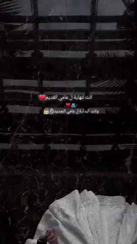 #CapCut #عمري_ما_انسى_أنا_قبلك_كنت_في_ايه  #كل_عام_وانت_حبيبي #💍 #❤ #عملو_منشن_لا_شخص_بتحبو #منشن_للحب #تصميمي #عطوني_رايكون #عروسة_2023👰🏻‍♀️💍 #انا_العروسه👰🏻‍♀️ #تركيا_اسطنبول_العراق_سوريا_مصر #متابعة_قلب_تعليق_مشاركة_ #الشعب_الصيني_ماله_حل😂😂 #fyyyyyyyyyyyyyyyy 