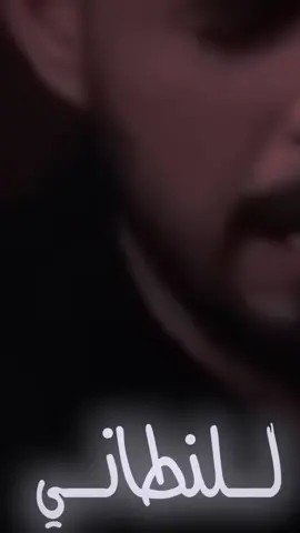 حبيبي حسين 🥺💔#الحسين #الامام_الحسين_عليه_السلام #محمد_باقر_الخاقاني #الامام_علي_بن_أبي_طالب_؏💙🔥 #المصمم_صوفي🚸🇮🇶 