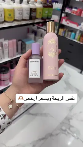 #اكسبلووور_____explore #اللهشتاقات_للشيوخ #منشن_شخص_تبي_يشوف_المقطعك #تعالووووو_تعالووو😂😂💔 #اطلعوه_اكسبلور_لاهنتم #طلعوني_اکسبلور #مالي_خلق_احط_هاشتاقات🧢🤍 #اللهشتاقات__للرخوم #مالي_خلق_احط_هاشتاقات🦦 #اللهشتاقات_للرخوم🔥😎✌️🇾🇪كلنا 