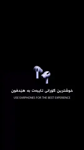 🚘⚠️⚡ #vahel_music #بەرواری_هەمی_رەنگیت_ژیانئ #برواري_بيركياتي #barwari #ياحبيبنا_وياحبيبنا_بطلنا_نخد_من_قرايبنا 