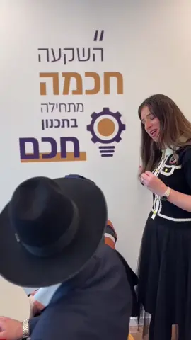 הברכה שלי ❤️🔥🙏