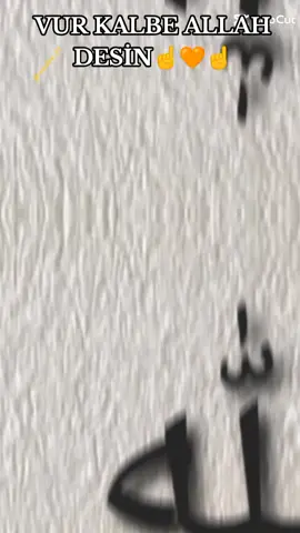 VUR KALBE ALLAH DESİN❤️☝️❤️🥰#nadire31 