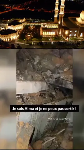 courage incroyable d'une petite fille coincé sous les décombres a Gaza #freepalestine #palestine #courage #pourtoi #foryou #genocide 