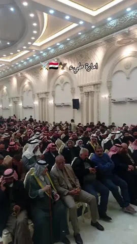 #امارة_طيء🇮🇶 #عشيرة_السنان_الطائيه #حاتم_الطائي_الكرم #عدي_ابن_حاتم_الطائي #زيد_الخيل_الطائي #قبائل_امارة_طي_القحطانية #حفاد_حاتم_الطائي #طيء_جمجمة_العرب 