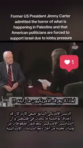 #g#gaza_under_attack_now #gazaunderattack #gazagenocide #gaza_kids #ceasefire #gazamassacre #usa #usa_tiktok #unitedstates #unitedontiktok #urope #jerman #france #italy #europeanunion #jewish #moslem #humanity #human #iew #jewishtiktok #zionist #humanrights #free_palestine #stop_killing_palestinian_kids #freepalestine #freedom #🇵🇸 #✌️ 