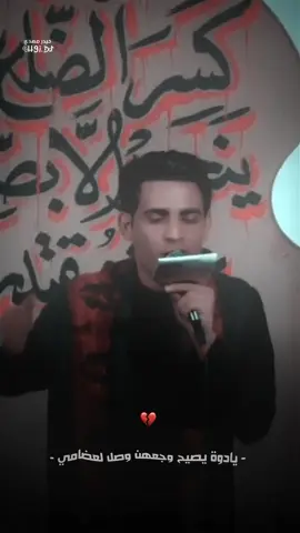 بالوجع خلصتهن 💔 #عباس_عجيد_العامري #لاترحلي #تصميمي #تصميم_فيديوهات🎶🎤🎬 