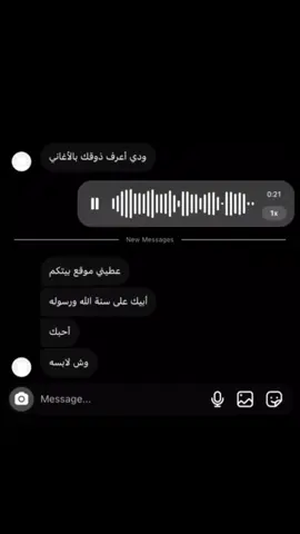 مرو بيا#كيبوب_ياو_ياو_لو_بيدي_اروح_كوريا_بدون_تذكره #حبيت #كسبلور 