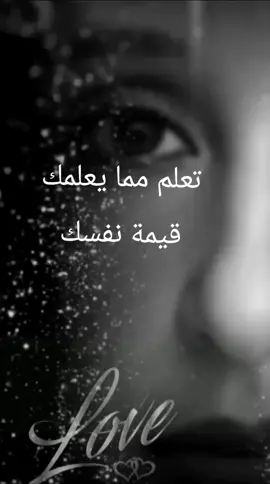 كن لنفسك كل شيء  فالجميع حكاية وتنتهي 