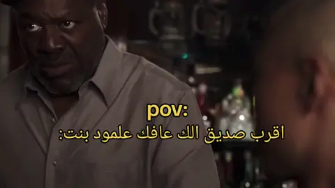 خوش صداقه #tysvær #اكتباسات #🥀🖤 #👀🤏 #اكسبلورexplore #tiktok #CapCut #tysvær 