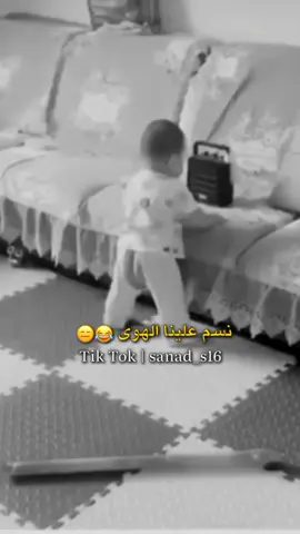 نسم علينا الهوى 😂😑 | #خربشات💙✨_ســنـد 