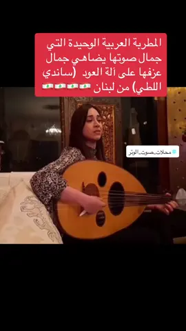 #جاسم_العيادة #تقاسيم_عود #عزف_عود #للالات_الموسيقية #عود_للبيع #تعليم_عود #عود_للمبتدئين #oud #فريد_الاطرش #بشير #خالد_عبدالرحمن #عزازي #الرياض #موسم_الرياض #ساندي_اللطي 