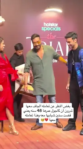#سمرالشهري #foryour #كاجول #TikTokPromote #عباس_ابرهيم #ilk 