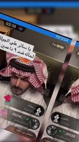 التاريخ المشهر 👑⚔️ودخول اسطوري 👌 #مشاهير_تيك_توك_مشاهير_العرب #جولات_حماسيه #جولات #المشهر #ناصر_الوبير #مشاهير_تيك_توك 