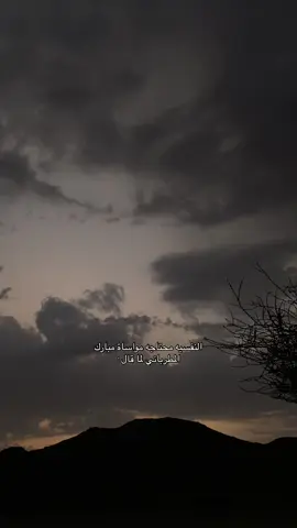 #مّ | 🤍🚶🏻‍♀️. #اكسبلورexplore 