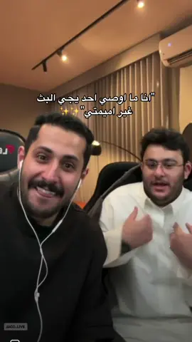 فهمتوا يا اصحاب الفوتوشوب؟ #اصدقاء_مشاري #مشاري_العتيبي 