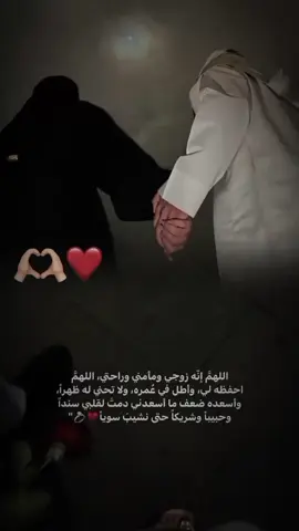 ياغرام كل ما نكبر يزيد ..🖤🖤🫶🏻.