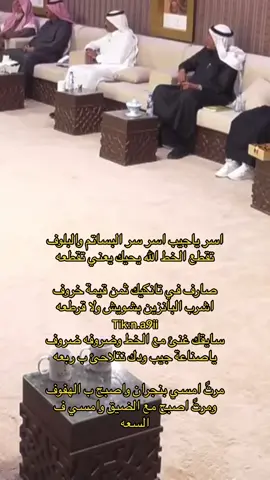 #اكسبلورexplore #ظافر_الحمري #شعر_بوح📮 #نــادر_ال_عــامر🎖️ 