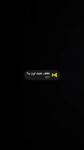 #سناب #صوتيات_سناب #ستريك_السناب #االمملكة_العربية_السعودية #اكسبلور_تيك_توك #اكسبلور #المدينه_المنورة #شعب_الصيني_ماله_حل😂😂 #الشرقية 