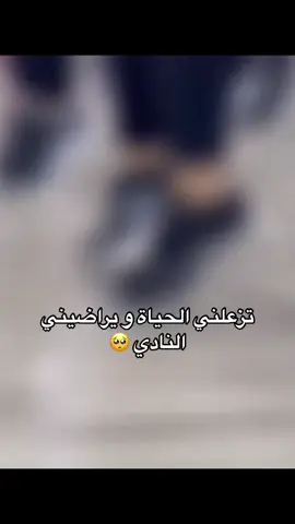 #النادي #الجيم #اكسبلورexplore #اكسبلور #تيك_توك 