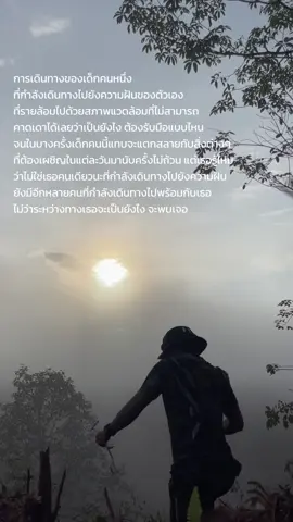 #CapCut #ขึ้นฟีดดด #สตอรี่_ความรู้สึก😔🖤🥀 #เดินตามความฝัน #ทหารชายแดนใต้ 