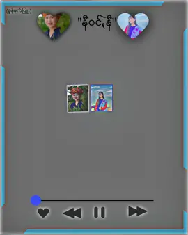 #နီဝင်နီ#viwesproblem😌🙏💔 #editည့ံပါတယ်သီးခံကြည့်ပေးနော် #fouryou #fouryou #tiktokmyanmar #ပြည်တွင်းဖြစ်fyp🙄 #မဖလုတ်နဲ့ကွာ☹ 