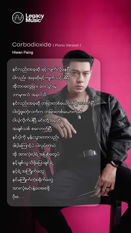 နင်ငါ့ကို မုန်းသွားတာလည်း ဒါငါ့ကြောင့်ပဲ ငါလုပ်တာပဲ 😌 Hlwan paing - Carbondioxide ( piano version ) #Hlwanpaing#Carbondioxide#pianoversion #LegacyMusic #YouTube #LinkInBio #Fyp