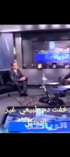 مدحت فقوسه 😂😂#استوديو_مدحت مدحت فقوسه وارث خفت دم خياليه الله يرحمه#مدحت_فقوسة #😂 #بورسعيد #النادي_المصري_البورسعيدي #النادي_الاهلي #fyp #ههههه #الزمالك #😂 