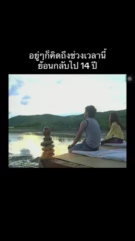 อยากอยู่นั่งดูพร้อมหน้าพร้อมตากันเหมือนเมื่อก่อน 🥹 #ความรักเจ้าเอย #อุบัติรักเกาะสรรค์ 
